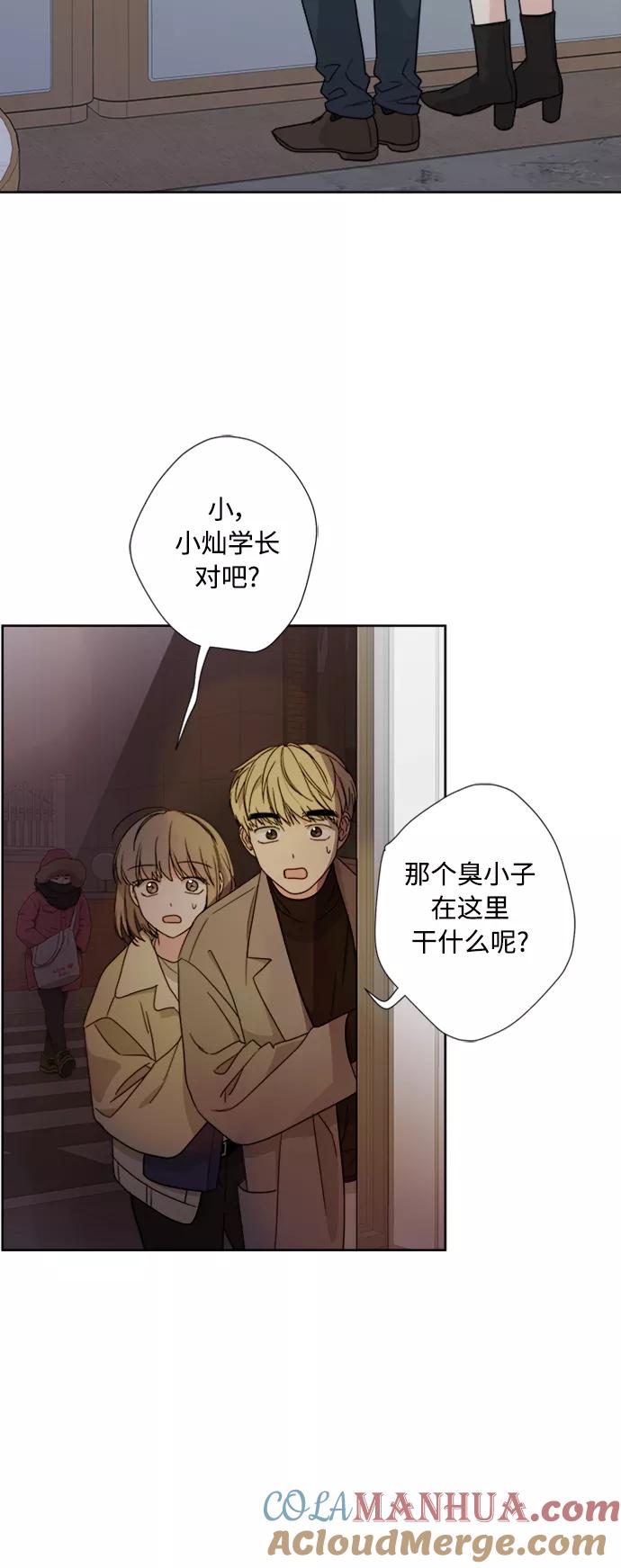 我的妈妈是校花 第77话 第7页
