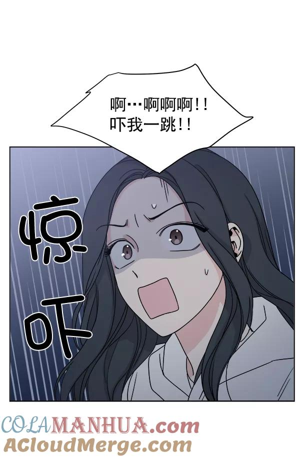 我的妈妈是校花 第7话 第52页