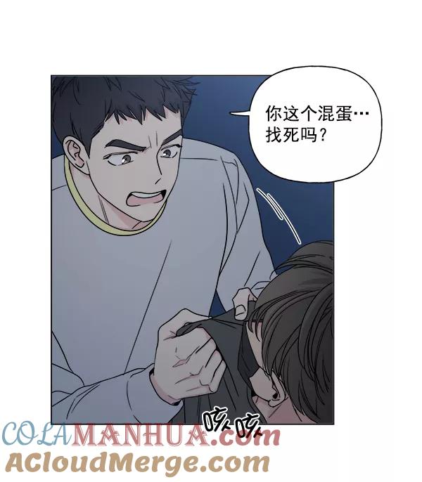 我的妈妈是校花 第7话 第67页