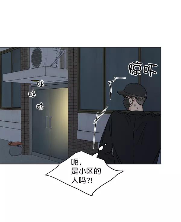 我的妈妈是校花 第7话 第47页