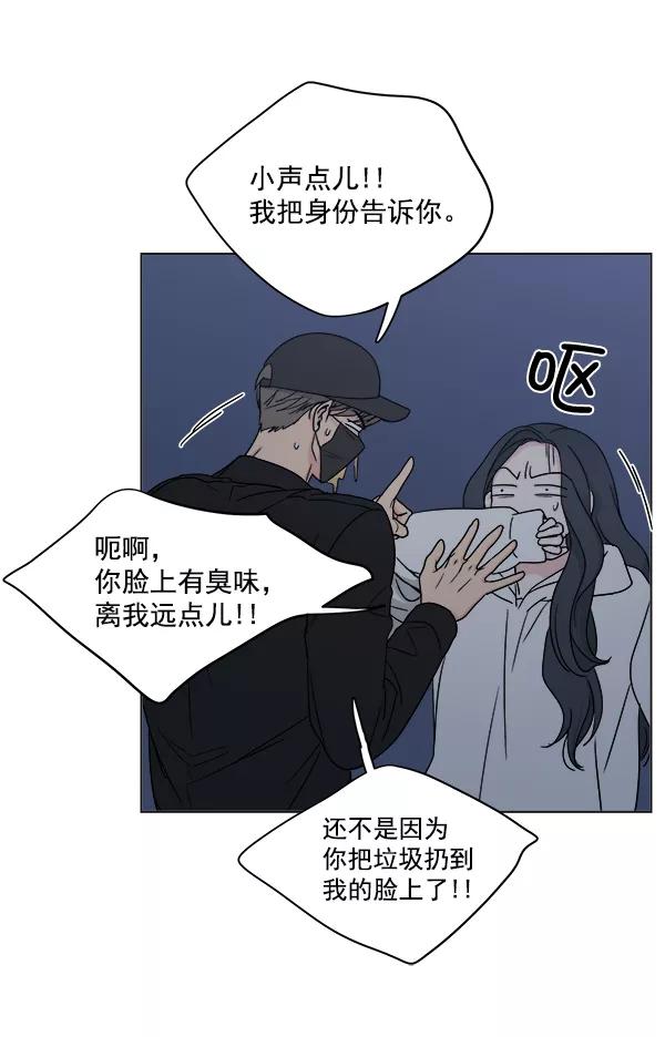 我的妈妈是校花 第7话 第62页
