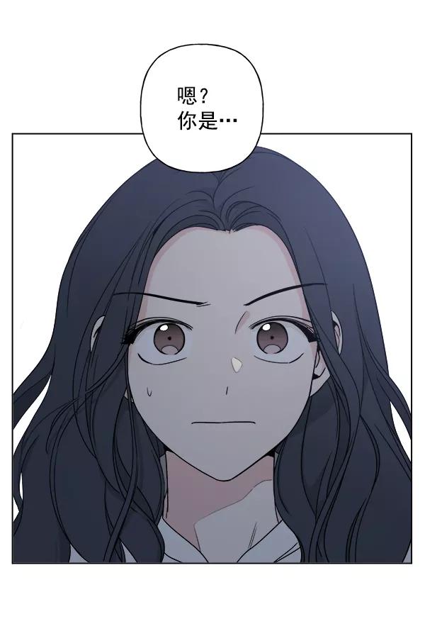 我的妈妈是校花 第7话 第57页