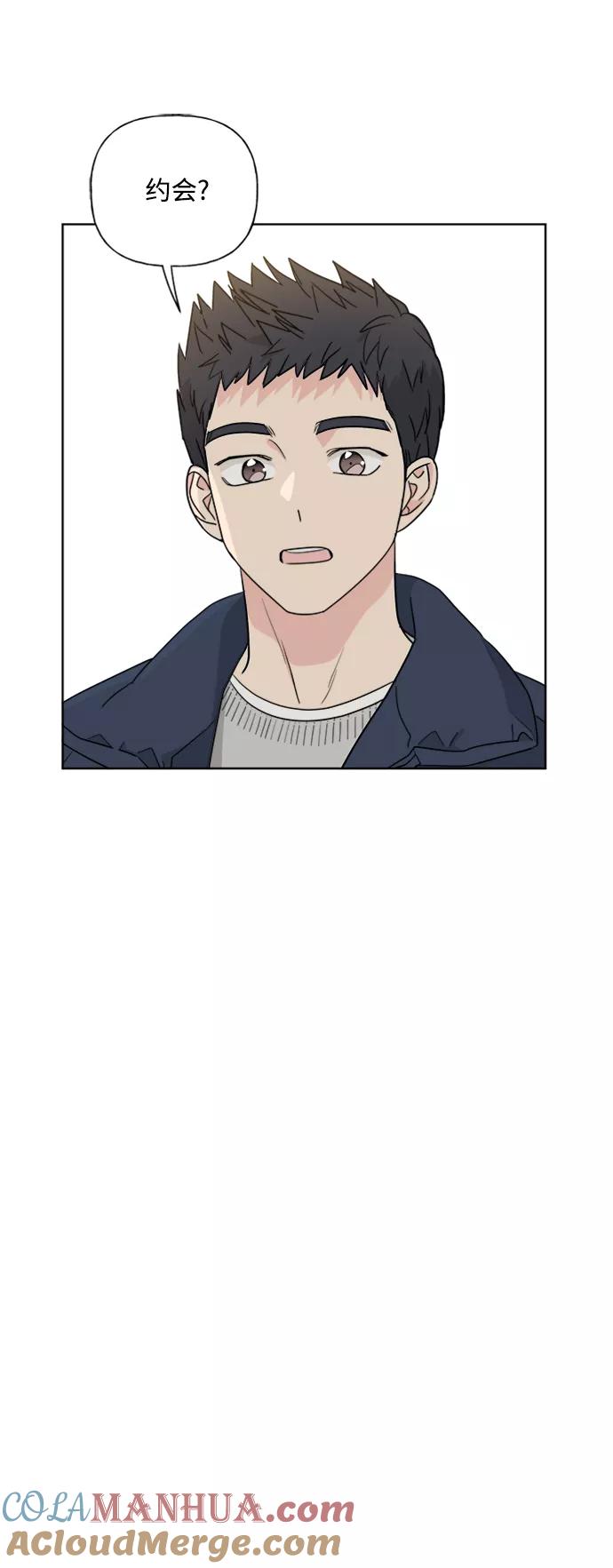 我的妈妈是校花 第81话 第19页