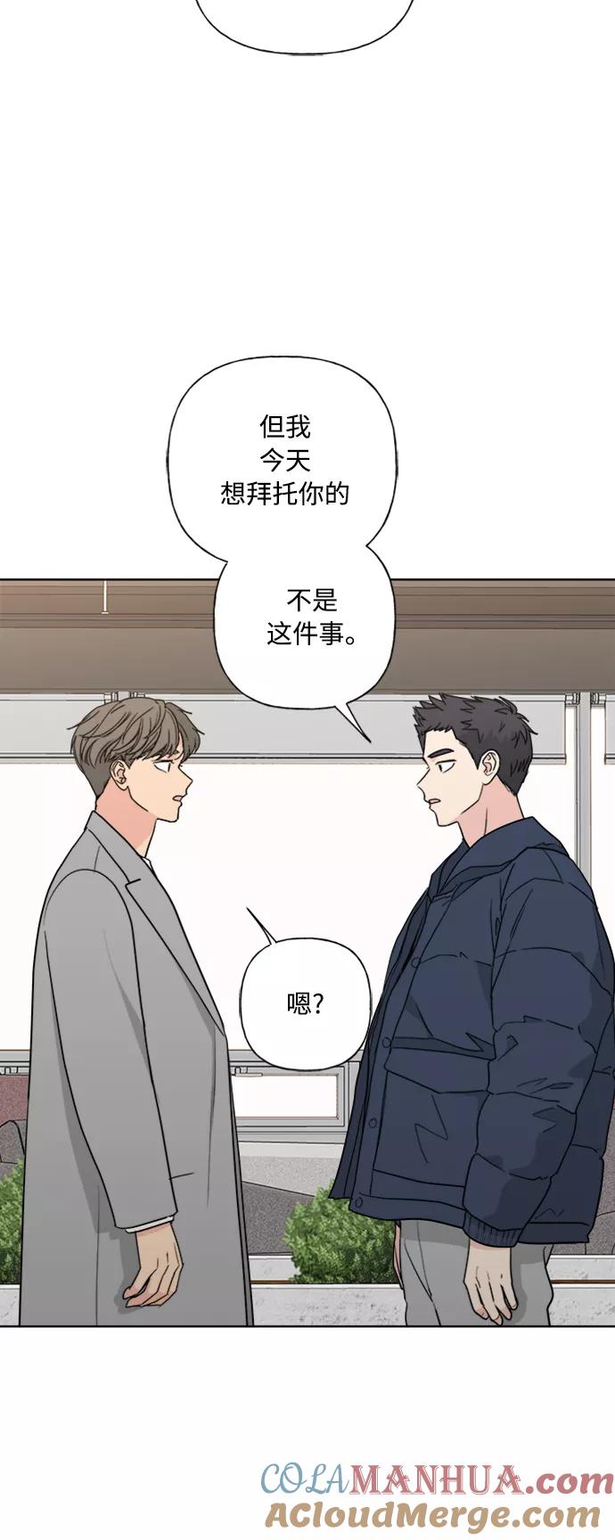 我的妈妈是校花 第82话 第25页