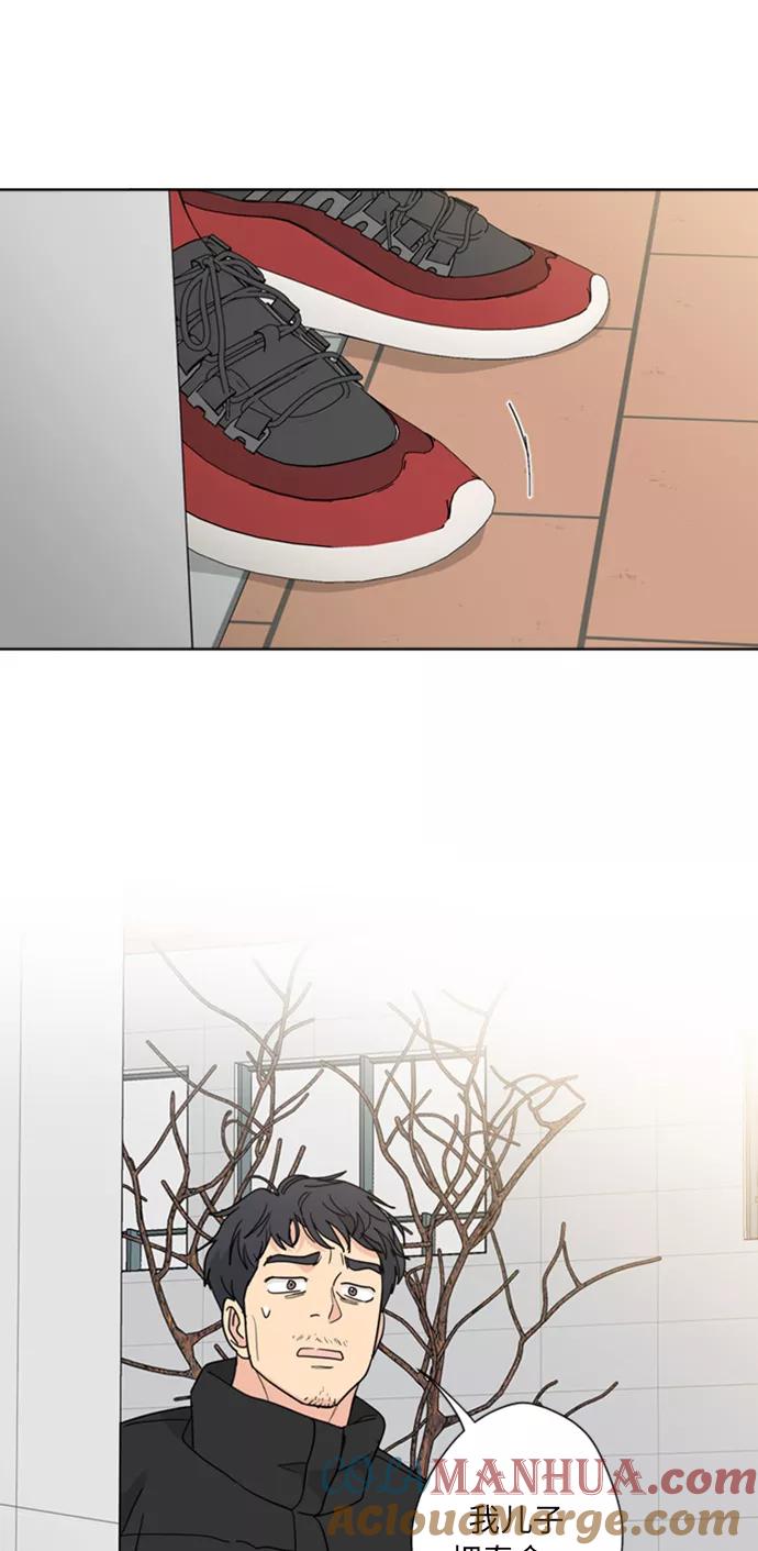 《我的妈妈是校花》第86话 第55页
