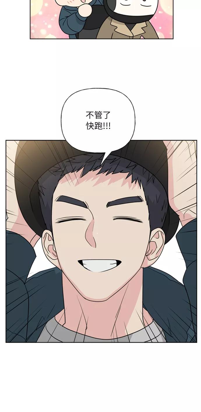 《我的妈妈是校花》第86话 第53页