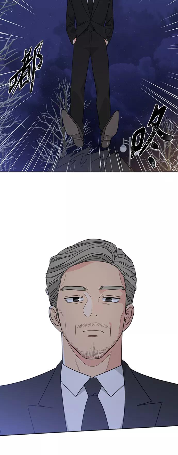 我的妈妈是校花 第87话 第48页