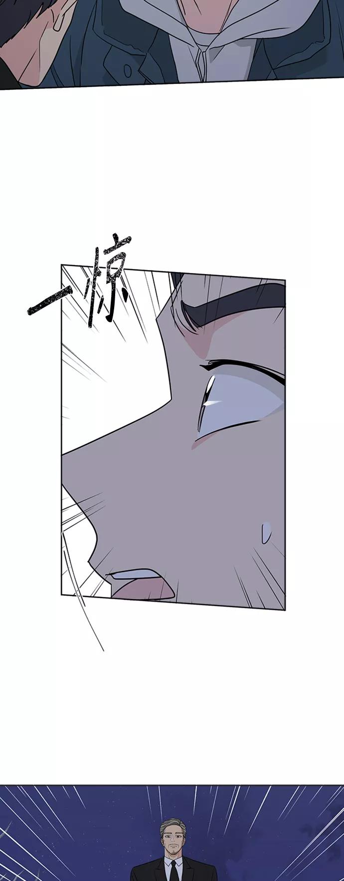 我的妈妈是校花 第87话 第47页
