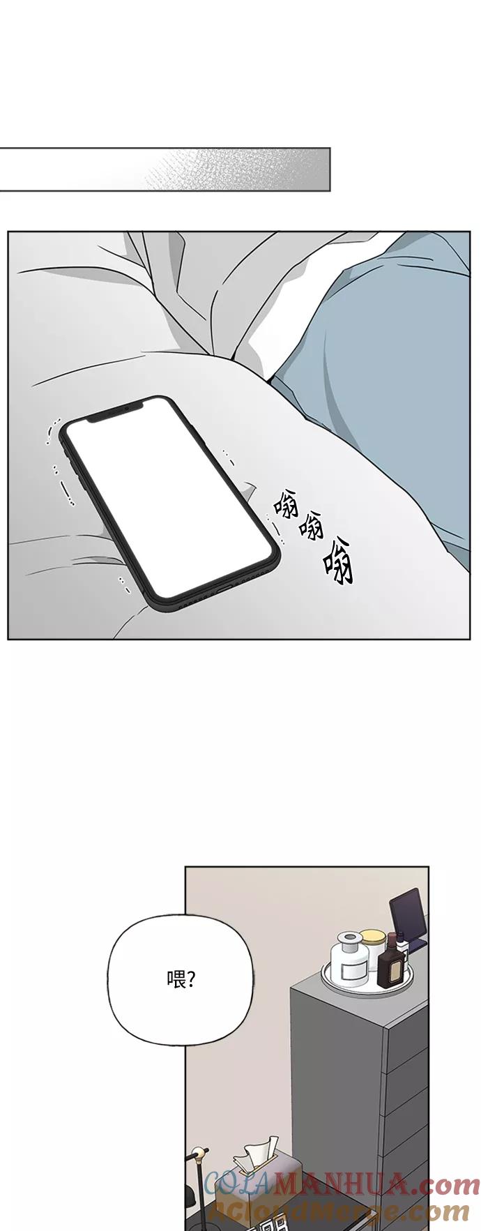 我的妈妈是校花 第87话 第40页