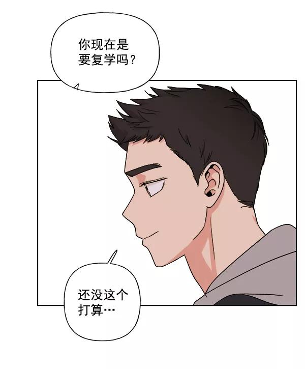 我的妈妈是校花 第8话 第53页