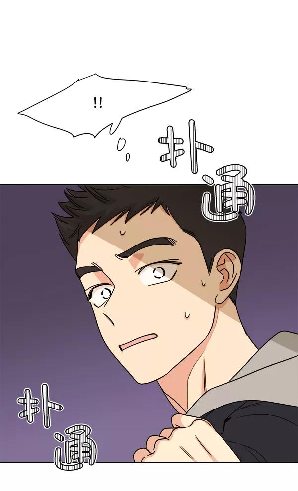 我的妈妈是校花 第8话 第77页