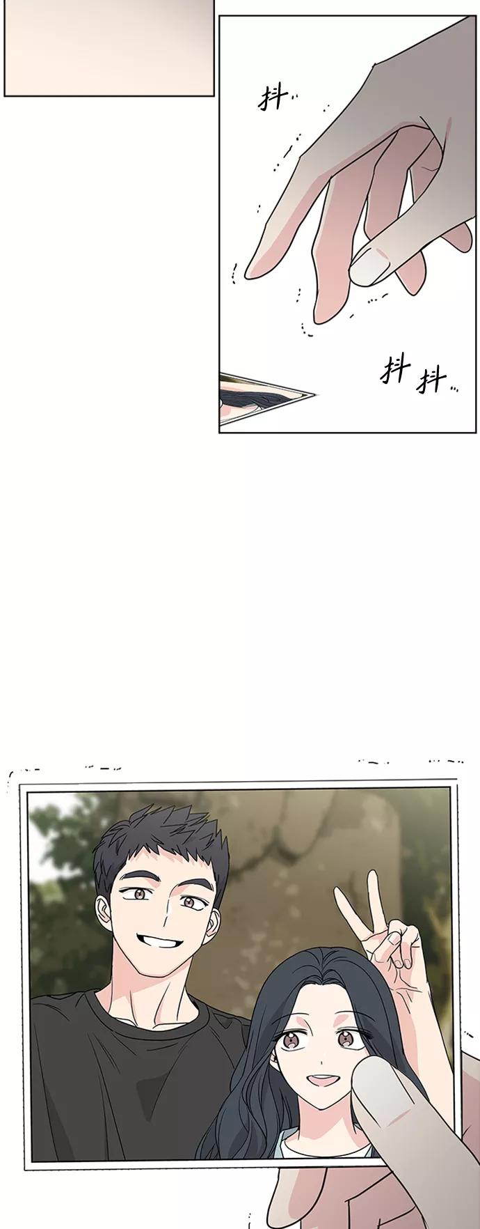 我的妈妈是校花 第90话 第30页