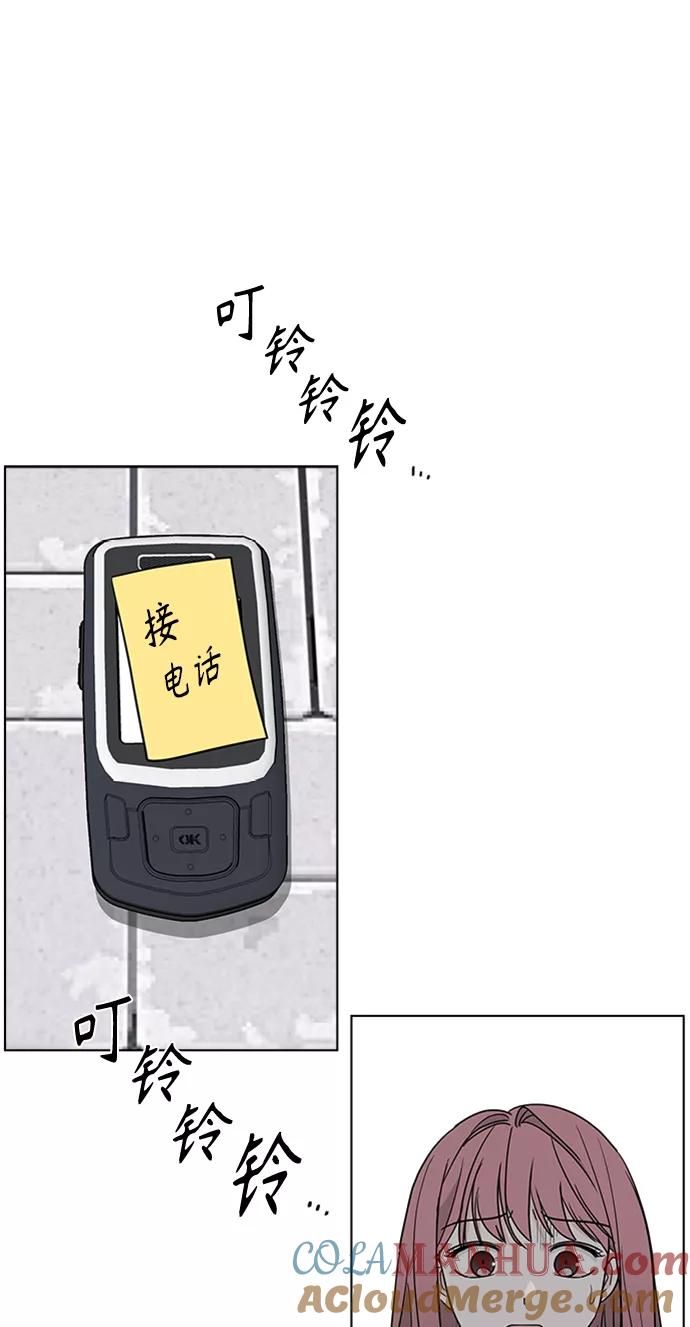 我的妈妈是校花 第92话 第49页