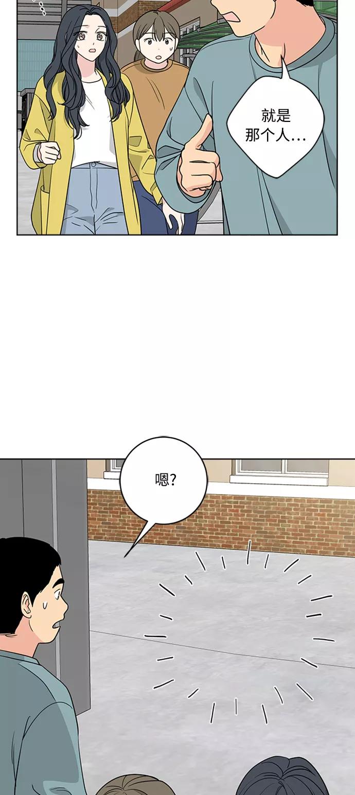 我的妈妈是校花 第92话 第38页