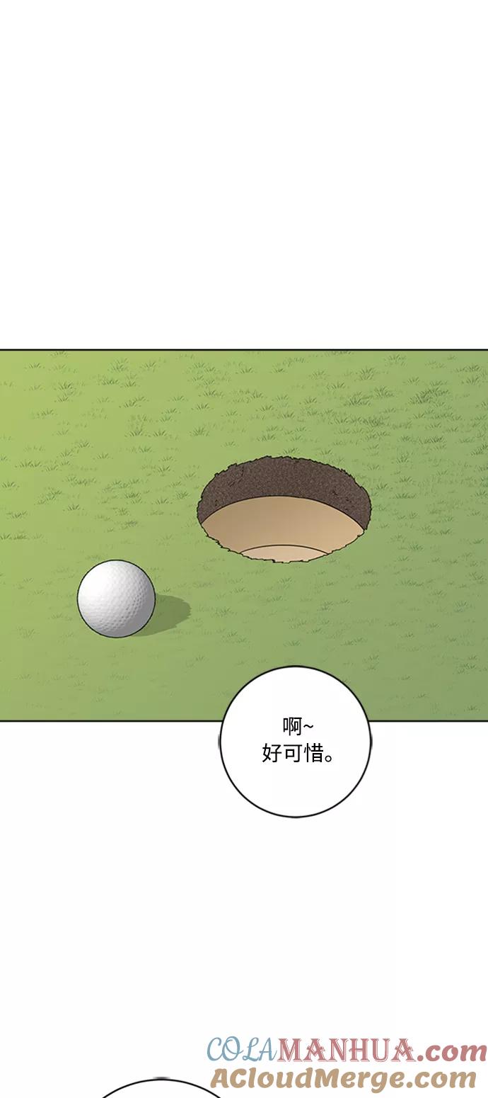 我的妈妈是校花 第92话 第22页