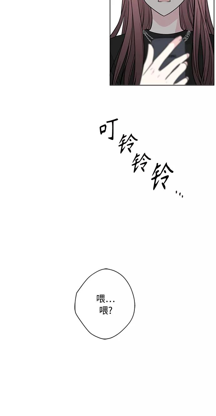 我的妈妈是校花 第92话 第50页