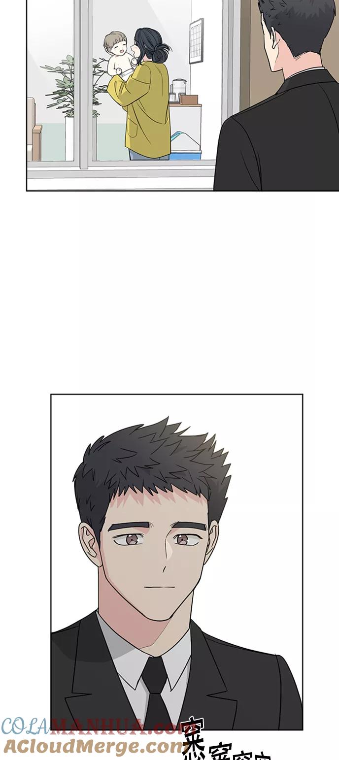 我的妈妈是校花 第92话 第31页