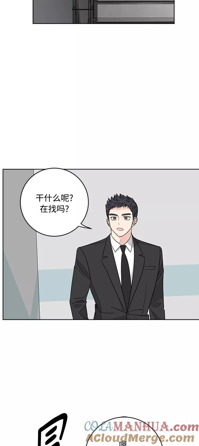 我的妈妈是校花 第92话 第10页