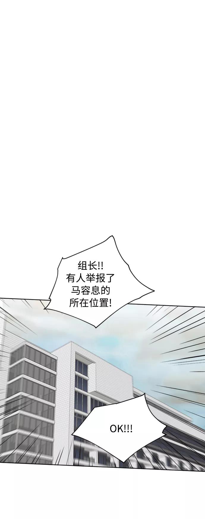 我的妈妈是校花 第94话 第36页