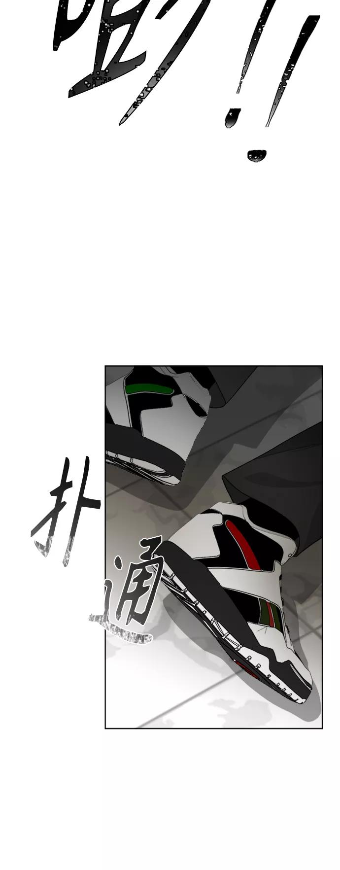 我的妈妈是校花 第95话 第18页