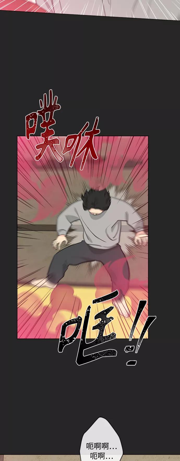 我的妈妈是校花 第95话 第32页