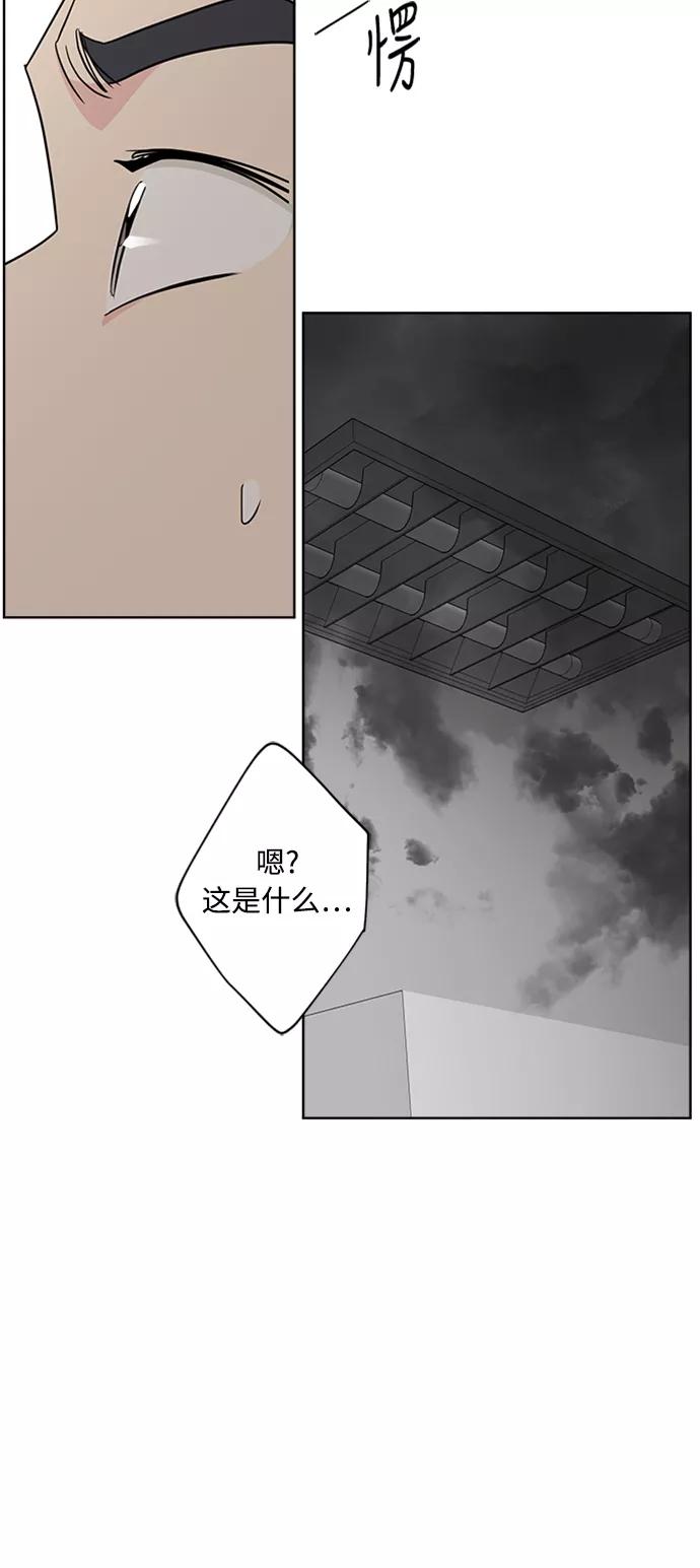 我的妈妈是校花 第96话 第62页