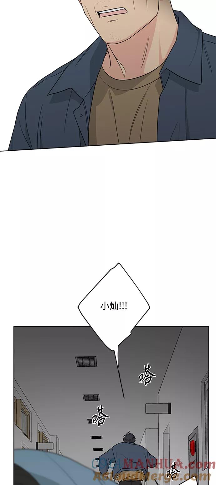 我的妈妈是校花 第96话 第28页