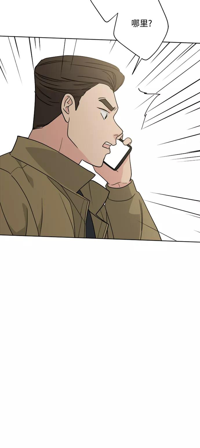 我的妈妈是校花 第96话 第53页