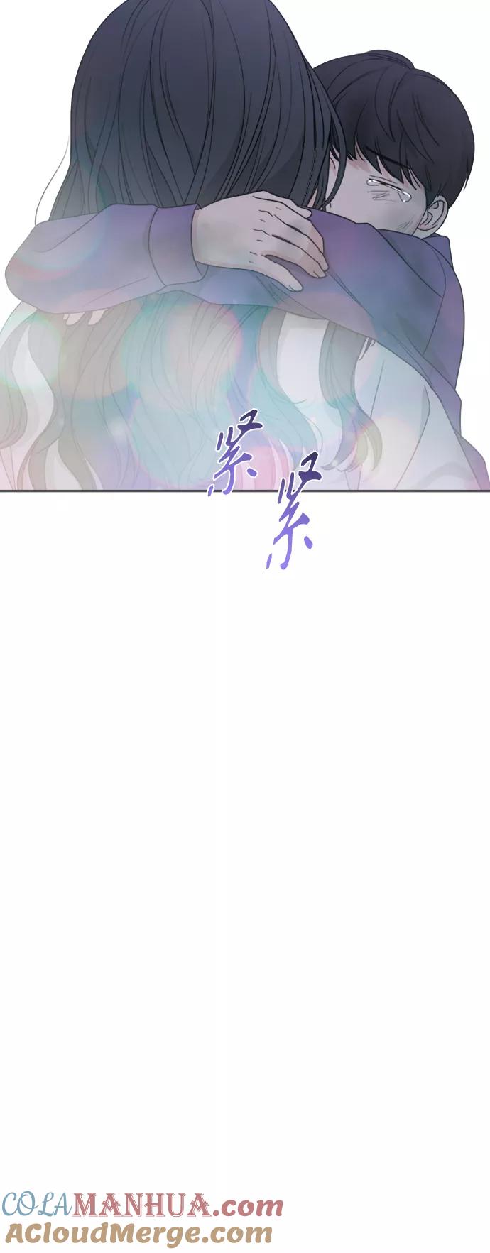我的妈妈是校花 第97话 第49页