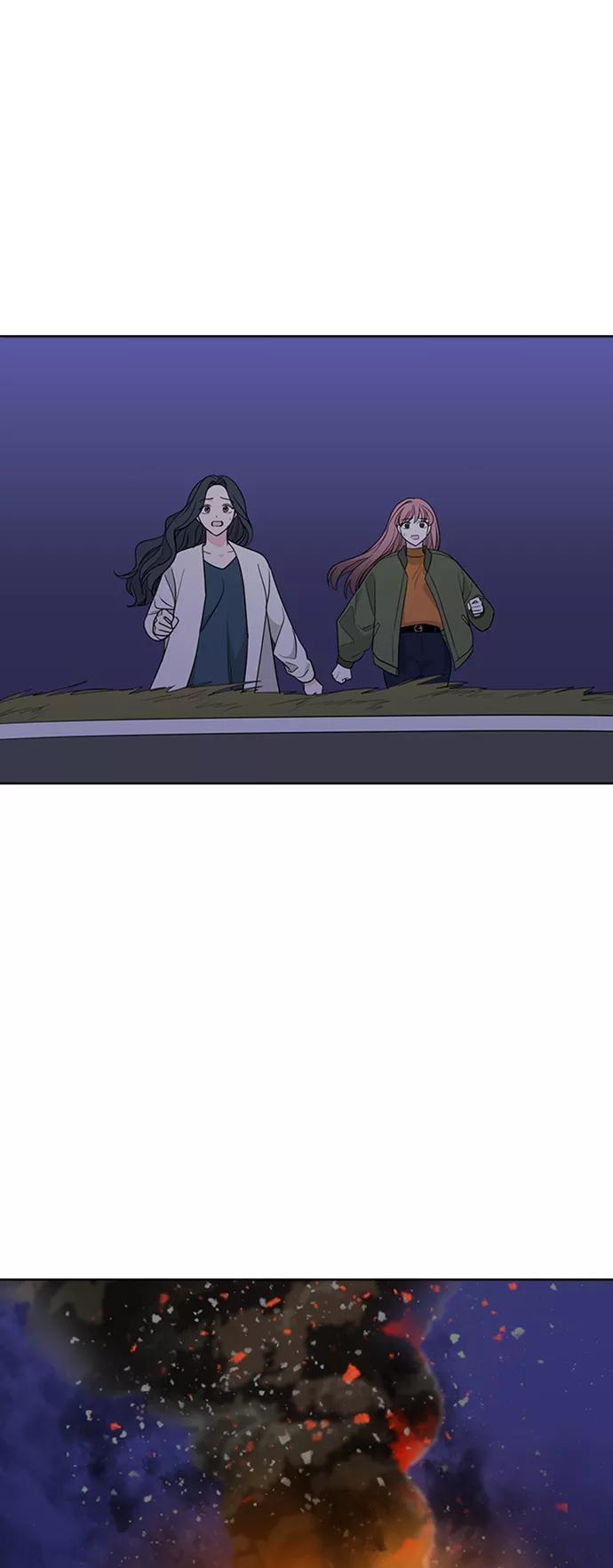 我的妈妈是校花 第97话 第17页
