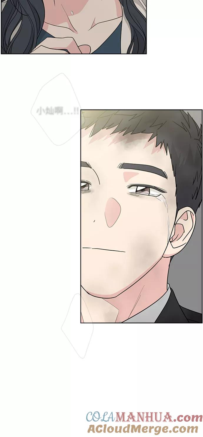 我的妈妈是校花 第98话 第18页