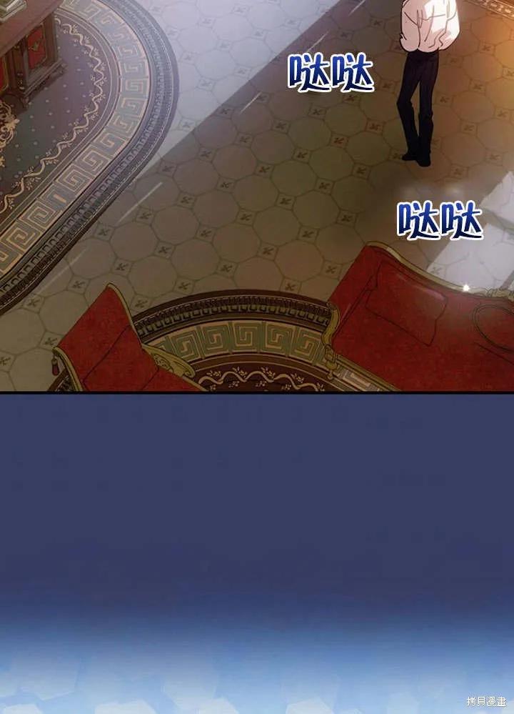 《这不是你的孩子》第10话 第10页