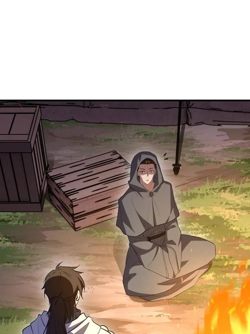 第一序列 第602话 601 巫师军团 第138页