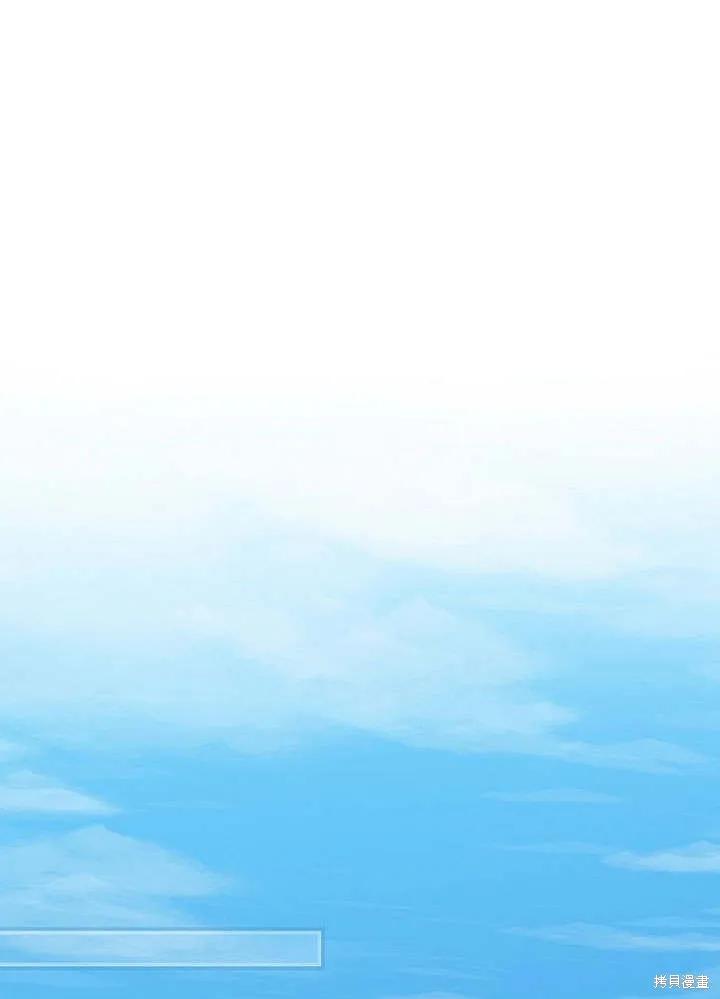《这不是你的孩子》第11话 第27页