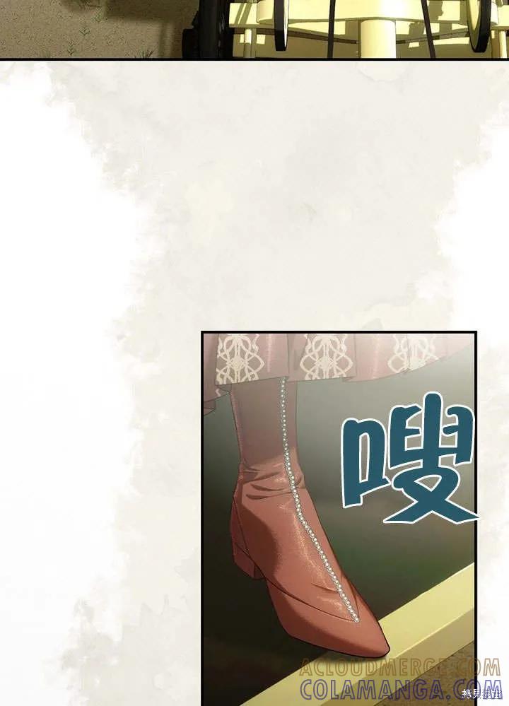 《这不是你的孩子》第11话 第37页