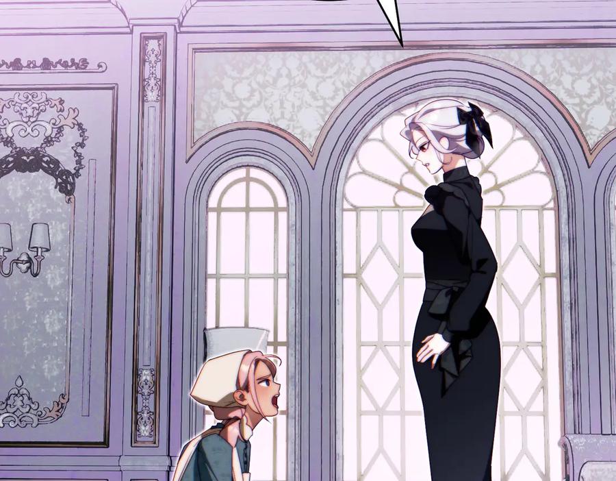 《这个婚绝对会成功》第30话 迂回战术 第43页