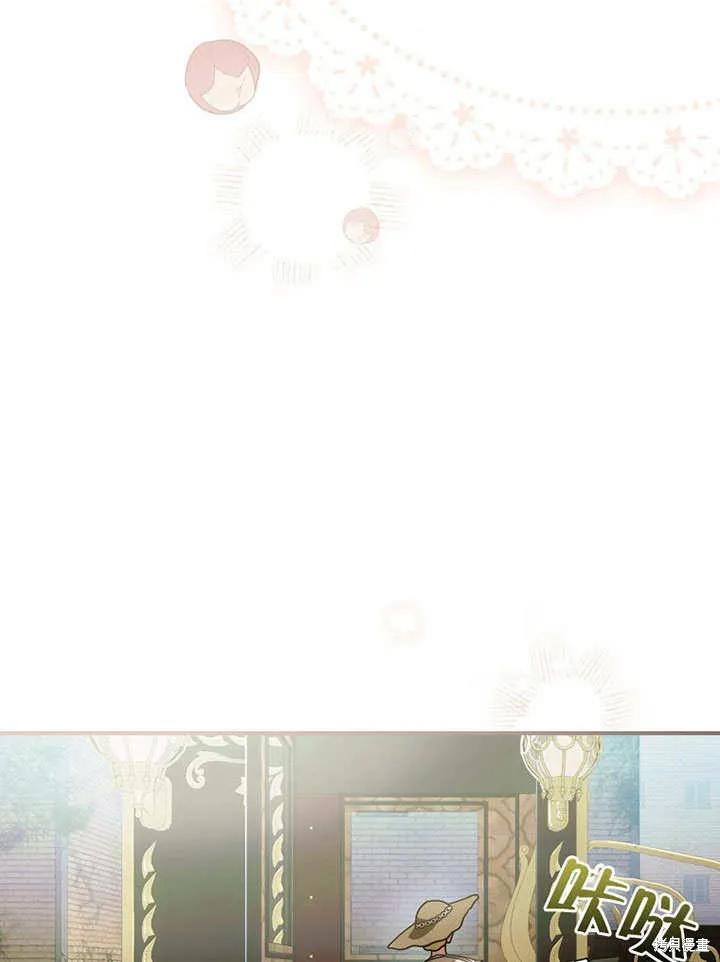 《这不是你的孩子》第13话 第39页