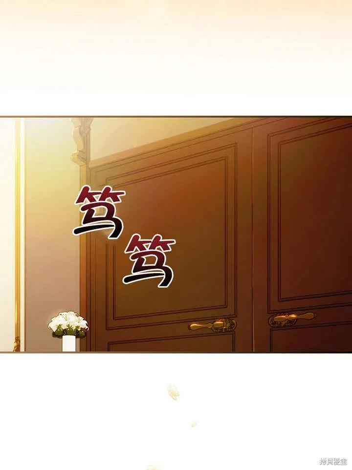 《这不是你的孩子》第13话 第48页