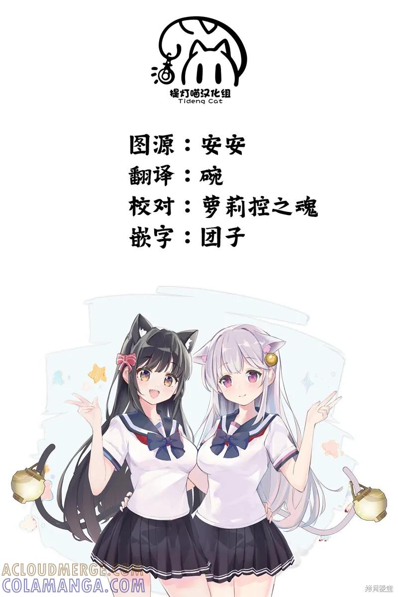 章鱼噼的原罪 上卷番外 第10页