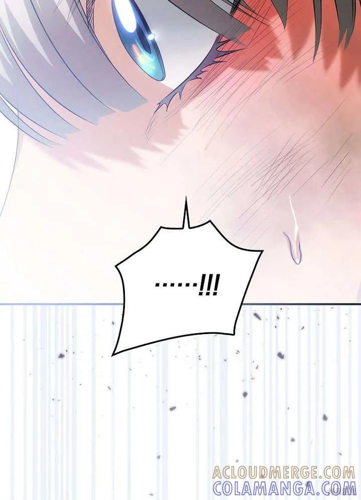 《这不是你的孩子》第16话 第64页