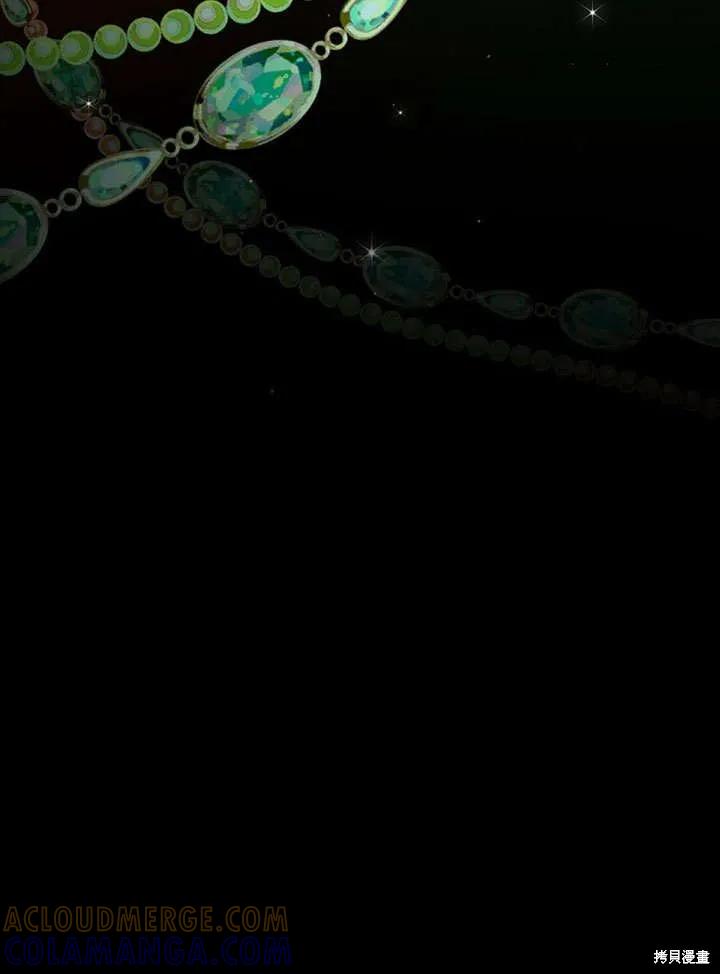 《这不是你的孩子》第16话 第88页