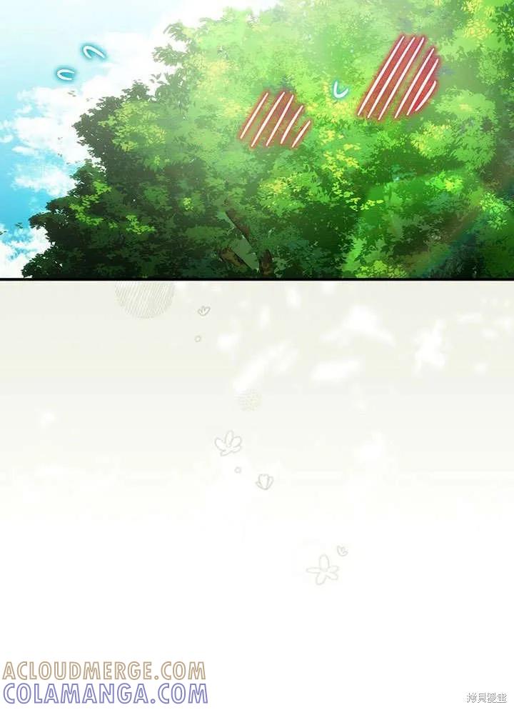 《这不是你的孩子》第16话 第28页