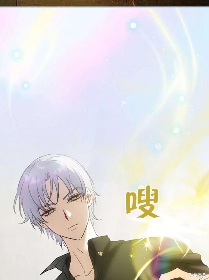 《这不是你的孩子》第18话 第114页