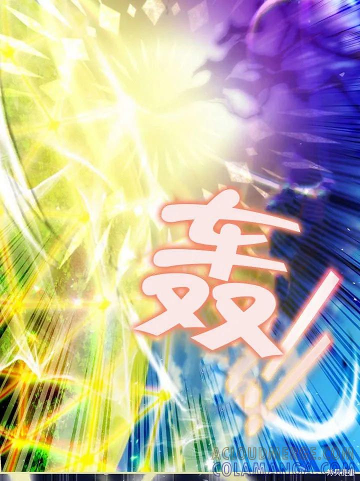 《这不是你的孩子》第18话 第109页