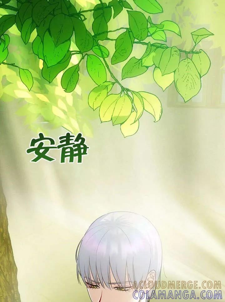 《这不是你的孩子》第18话 第65页