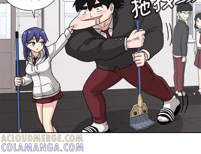 《我的美味男友》第1话 第28页