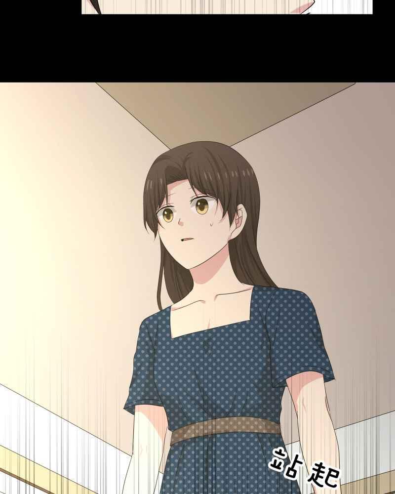 《血色的誓约》第二季 [第31话] 我喜欢你! 第18页
