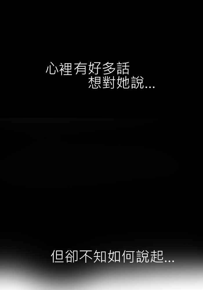 《倾恋的蜜封罐》066--❖尘封的“蜜”封罐（上）❖ 第14页