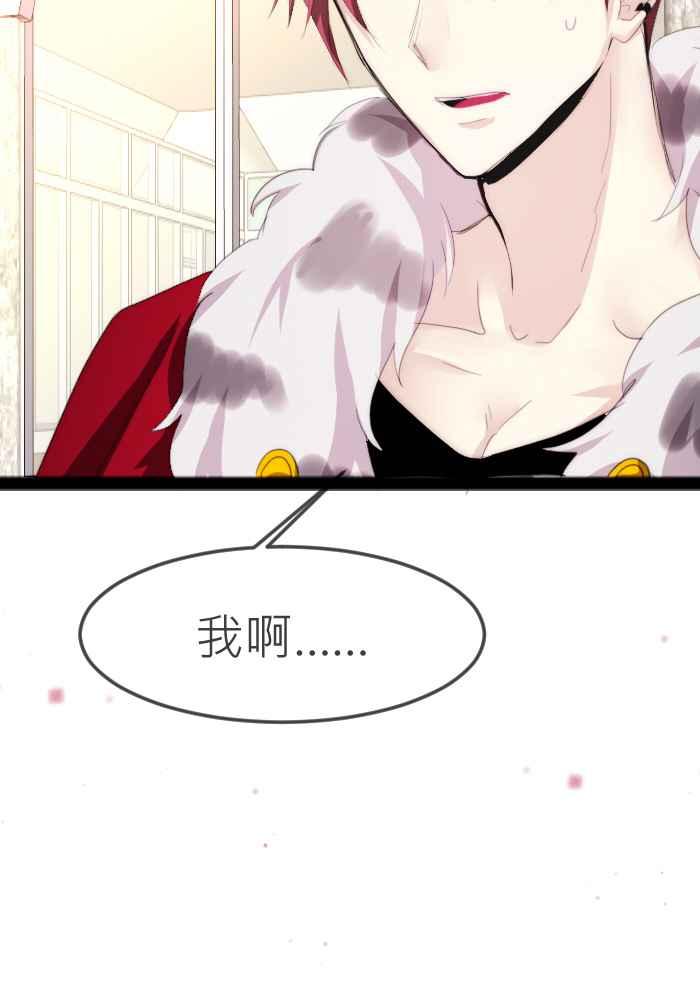 《倾恋的蜜封罐》066--❖尘封的“蜜”封罐（上）❖ 第12页