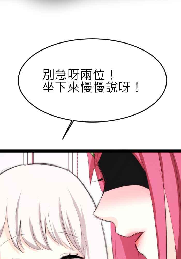《倾恋的蜜封罐》066--❖尘封的“蜜”封罐（上）❖ 第15页